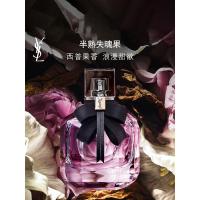 圣罗兰(YSL)反转巴黎经典50ml女士香水化妆品礼物礼物