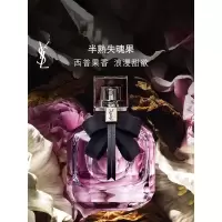 圣罗兰(YSL)反转巴黎经典50ml女士香水化妆品礼物礼物