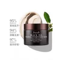 Fresh馥蕾诗红茶塑颜紧实睡眠面膜100ml补水  礼物女男