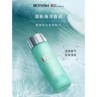 碧欧泉男士水动力爽肤水200ml补水保湿礼物男友