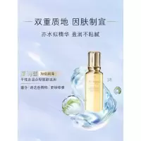 肌肤之钥(CPB)钻光精华水170 mL(湿润型)礼物送女友