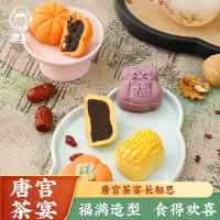 中式点心休闲零食小吃办公室糕点结婚伴手礼盒