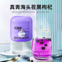 杞里香 圆罐牛头果黑枸杞250g