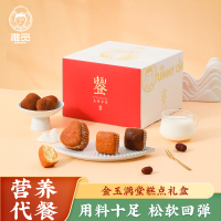 营养早餐小面包拔丝面包整箱零食节日送礼 [四种口味小蛋糕]