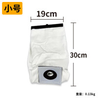 白云洁霸嘉美吸尘器集尘袋尘隔袋内胆布袋BF501 BF502配件70L通用 白云小号集尘袋