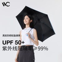 VVC SUNNY栖旅防晒伞VGY4S206云浅蓝