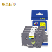 映美佳标签色带24mm黄底黑字TZe-651(4支装) 适用兄弟brother不干胶标签纸PT-P900D600 标签机
