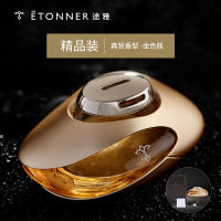 途雅 汽车香水车载座式香水汽车摆件香水座车用饰品60ml E1701邂逅天使湾-真我香型