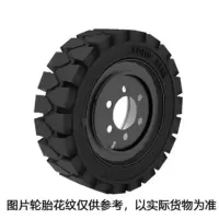 PYKR工业叉车250-15实心轮胎 超耐磨