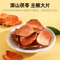 杞里香 圆罐土茯苓150g