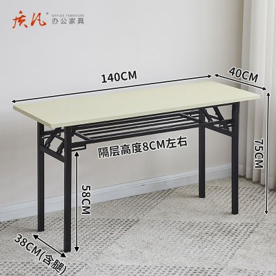 质凡 ZDZ-15简易可折叠培训桌便携长条桌餐桌颜色备注 双层1400*400*750