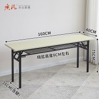质凡 ZDZ-18简易可折叠培训桌便携长条桌餐桌颜色备注 双层1600*400*750