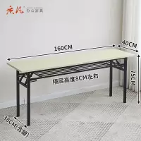 质凡 ZDZ-18简易可折叠培训桌便携长条桌餐桌颜色备注 双层1600*400*750
