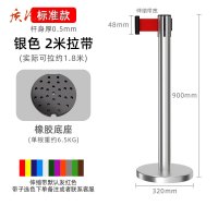 质凡隔离带不锈钢银色拉丝警示带安全线可伸缩[标准款]银色2米