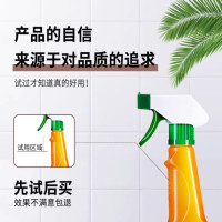 mistolin清洁剂545ml