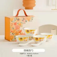 iChoice 四碗四勺礼盒 繁花世界(100盒起订)