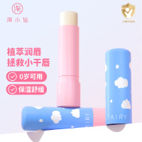 柒小仙儿童植萃倍护润唇膏4.6g/支