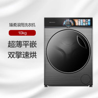 格力臻柔滚筒洗烘一体机 10kg 超快洗烘 至臻柔护XQG100-DWD1401Fa1 顶(珍珠黑)