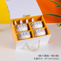 iChoice 四碗四勺礼盒 岁月静好(100盒起订)