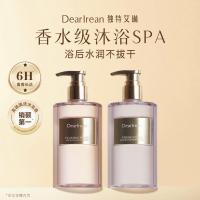 独特艾琳(Dear lrean)香氛沐浴露保湿持久留香伴手礼沐浴液350ml浮靡之水