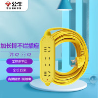 公牛(BULL)加长超长插座/插线板/插排/排插/接线板/拖线板摔不烂 4位15米插座GN-C5