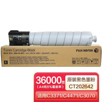 FUJIFILM富士胶片(原富士施乐)C2273墨粉2271粉盒C3070/3570/4570/3371原装墨粉硒鼓