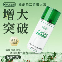 独爱肉苁蓉增大膏50ML 160瓶/箱 单位(瓶)