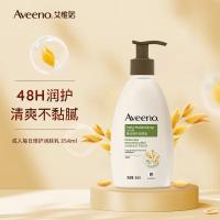 艾惟诺(Aveeno)艾维诺身体润肤乳保湿滋润补水保湿燕麦(无香型)354ml