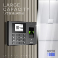 得力(DELI) 3960CSE 智能云考勤机 指纹打卡考勤机 wifi联网 远程在线管理 实时查看考勤