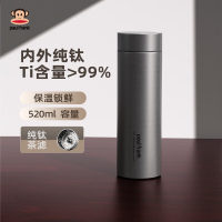 大嘴猴 商务纯钛保温杯 520ml PF907