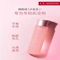 娇韵诗青春赋活焕彩精华水(粉色)200ml-少女肌能水