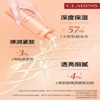 娇韵诗焕颜弹力精华水(橙色)200ml-小姐姐弹簧水