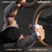 劳拉之星 1005 手指 绷带弹力自粘护指绷带运动加压弹性胶布篮球护指