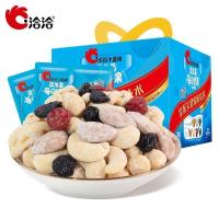 洽洽(chacheer) 小蓝袋益生菌每日坚果25g*30袋(盒) 坚果/蜜饯 坚果乳坚果炒货周末休闲零食