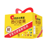 洽洽(chacheer) 每日坚果30日装780g 坚果/蜜饯 坚果炒货 周末休闲零食