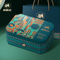 海西坊(HAI XI FANG)黑松露流心奶黄月饼二味十二饼600g