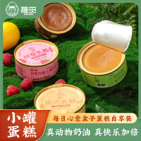 雅觅每日心意盒子蛋糕自享装660g