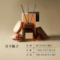 西苔无火香薰栀子花香氛 月下栀子无火100ml