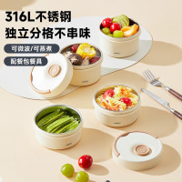 苏宁 沃普 316L不锈钢保温饭盒白色两层 920ml 316L内胆+保温餐包 2个起订