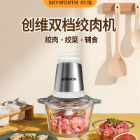 创维- 绞肉机家用 绞馅机电动多功能料理机打肉馅蒜蓉机打肉机绞肉机 绞肉机P422!