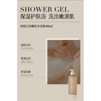 柏缇清调木香沁润轻盈洗发露沐浴露护发素 沁润嫩肤沐浴露400ml