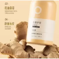 柏缇生姜护发洗发水蓬松洗头膏洗发露洗发液 500ml*1瓶 生姜洗发