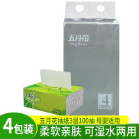 五月花抽纸纸巾可湿水 清新绿色装 3层 100抽*4包