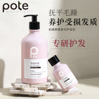 柏缇柏缇瞬柔发芯护发乳护发素 滋润干枯毛躁柔顺丝滑留香 500ml*1瓶 专研护发