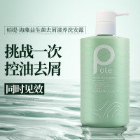 柏缇海藻去屑洗发水 香氛氨基酸蓬松男女通用洗发露 去屑 475ml*1瓶 海藻洗发露
