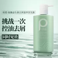 柏缇海藻去屑洗发水 香氛氨基酸蓬松男女通用洗发露 去屑 475ml*1瓶 海藻洗发露