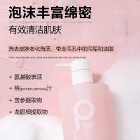 柏缇桃桃持久留香香水沐浴露保湿沐浴液身体清洁男女士沐浴乳 沐浴露 200ml 1瓶