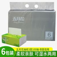 五月花抽纸纸巾可湿水 清新绿色装 3层 100抽*12包
