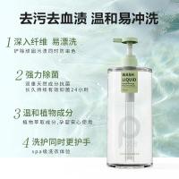 柏缇内衣洗衣液女士专用清洗液抑菌除血渍防串色洗内裤专用洗衣液 450ml 1瓶 罗勒橙花内衣清洗液