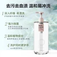 柏缇内衣洗衣液女士专用清洗液抑菌除血渍防串色洗内裤专用洗衣液 450ml 1瓶 乌木玫瑰内衣清洗液